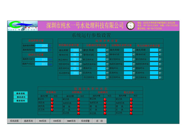 參數(shù)設(shè)置.jpg